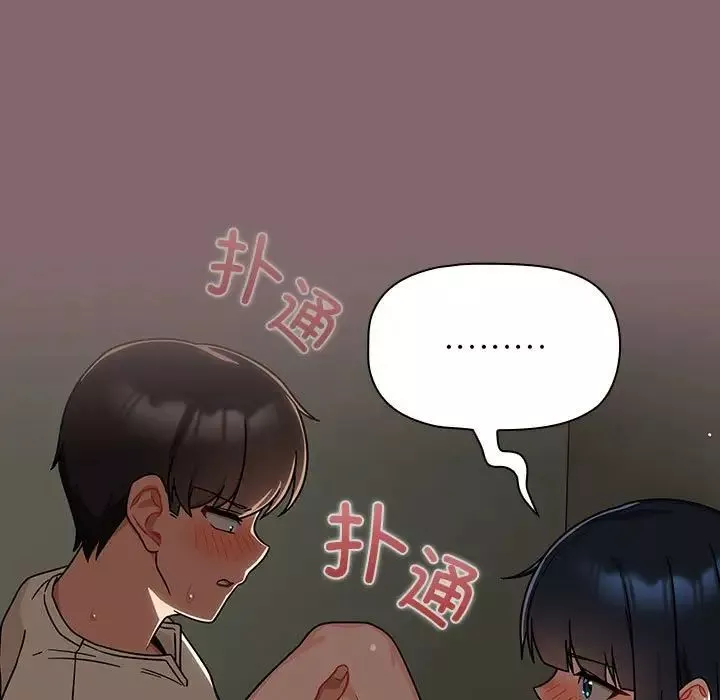 粉絲招募中!第29話