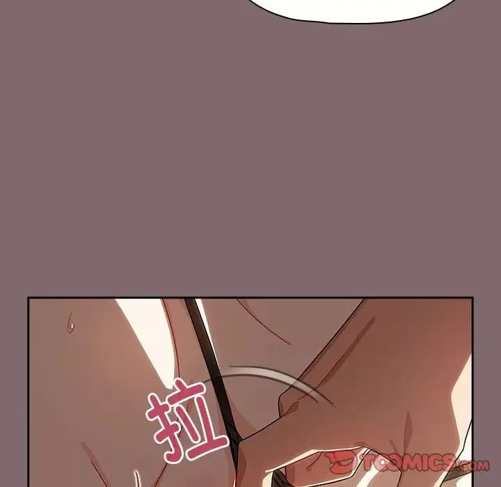 粉丝招募中!-第29话 - 图片 117