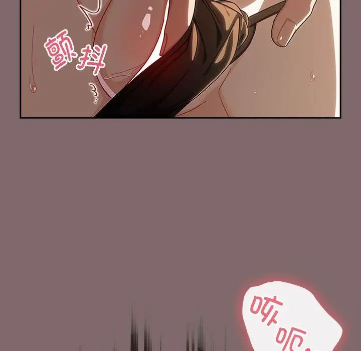 粉丝招募中!第29话