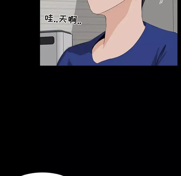 家族的遺產第11話