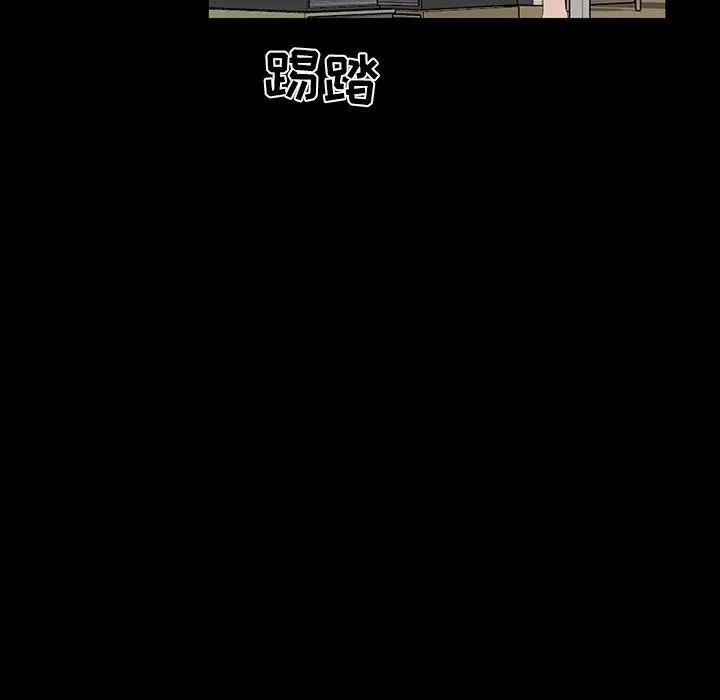 家族的遗产第11话