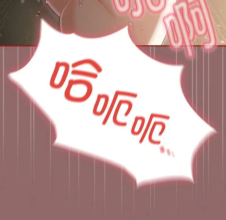 粉丝招募中!第29话