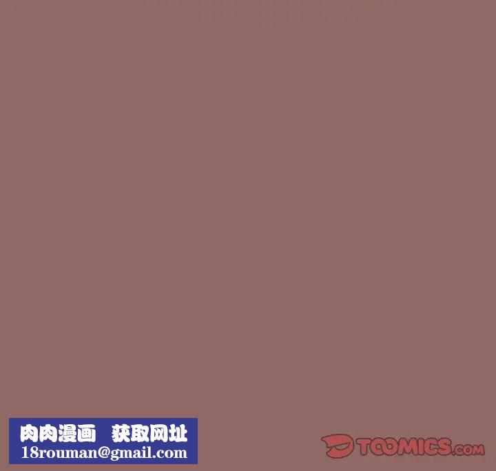 粉丝招募中!第29话