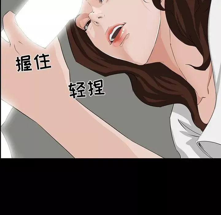 家族的遗产-第11话 - 图片 53