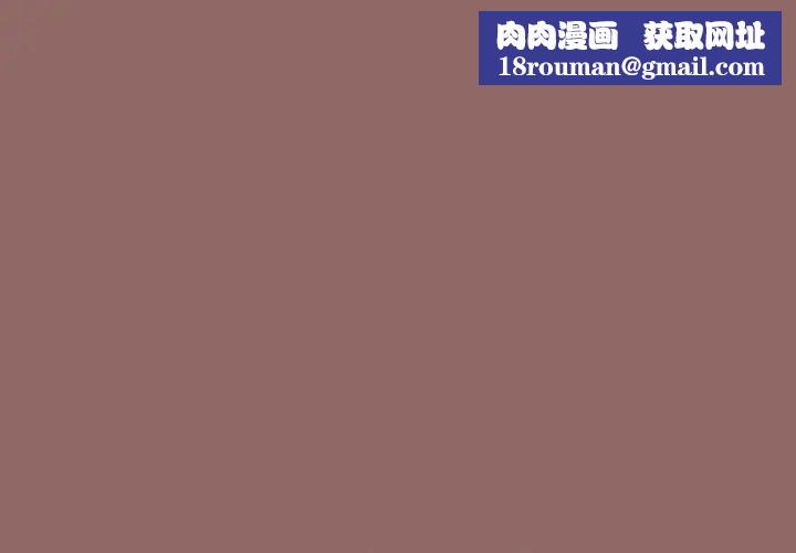 粉丝招募中!第30话