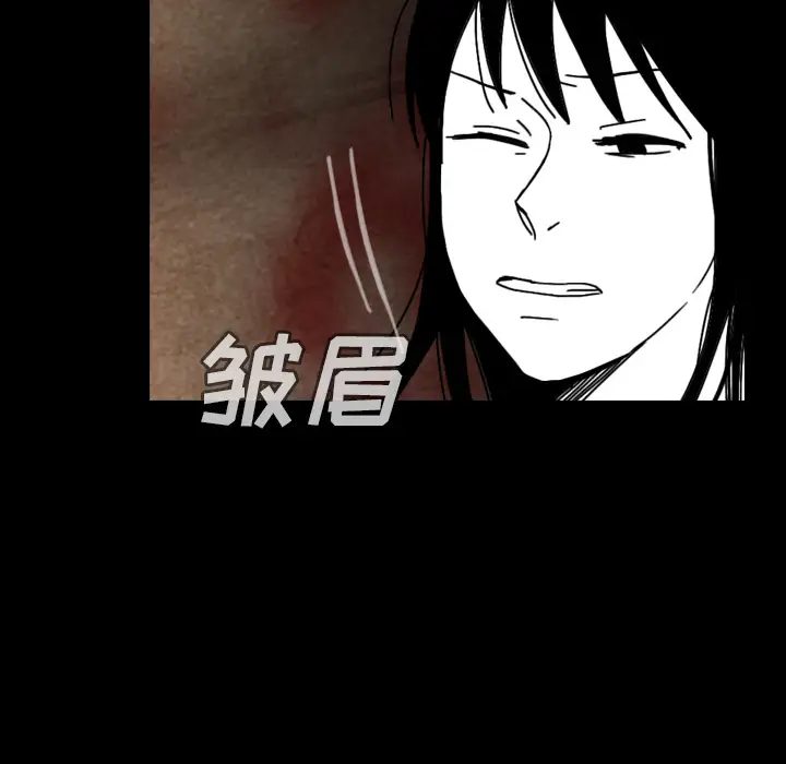 看见鬼的女人第37话