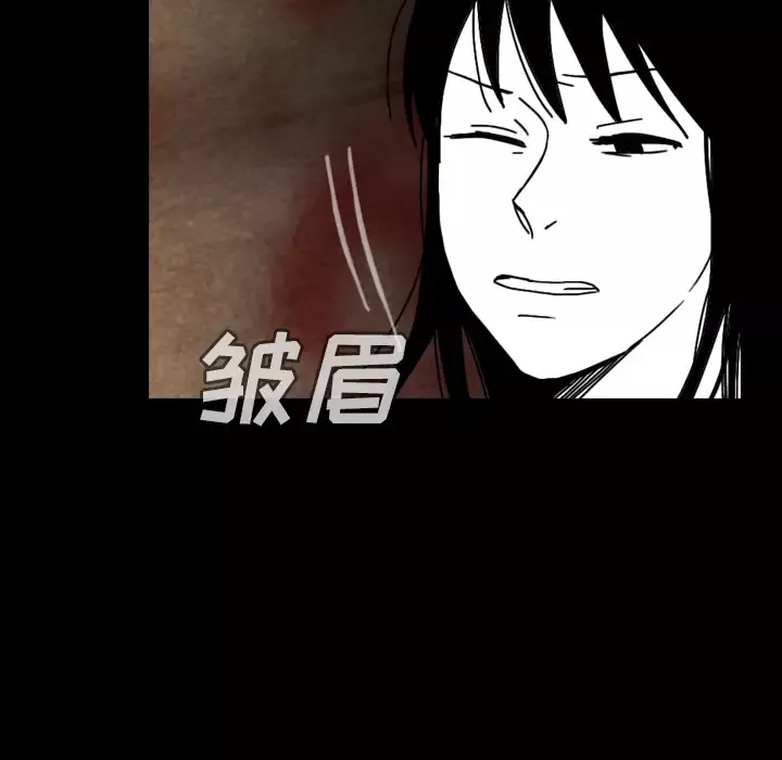 看见鬼的女人第37话