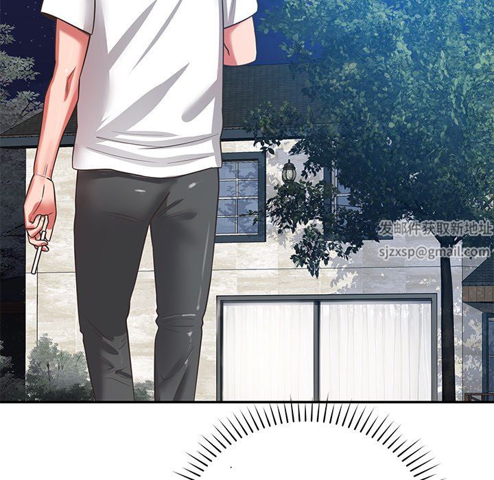 邻居的滋味第34话