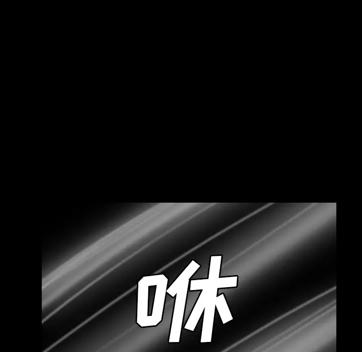 看见鬼的女人第37话