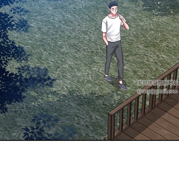 邻居的滋味第34话