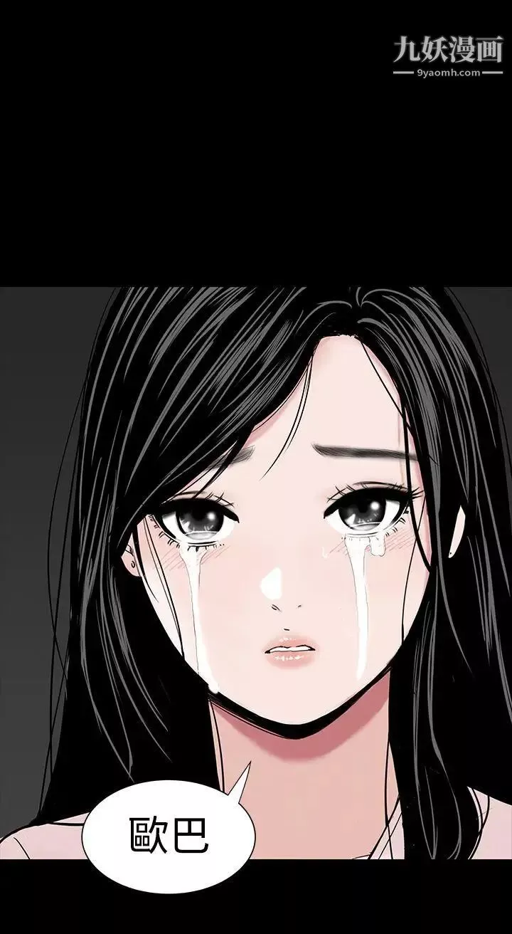楼凤-第35话 - 图片 50