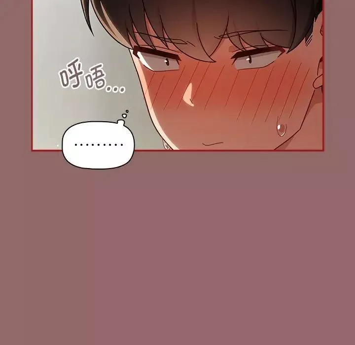 粉丝招募中!-第30话 - 图片 31