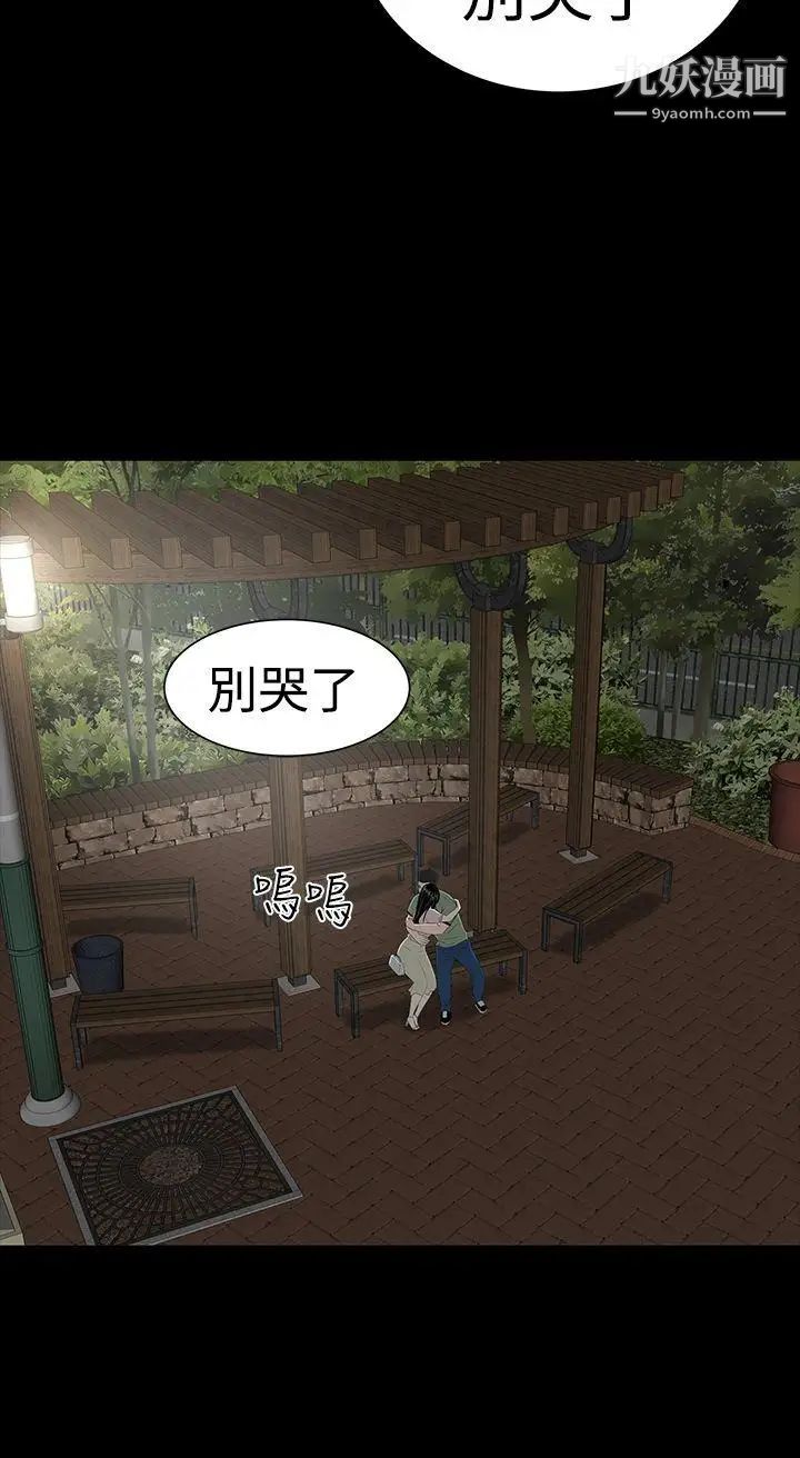 楼凤第35话