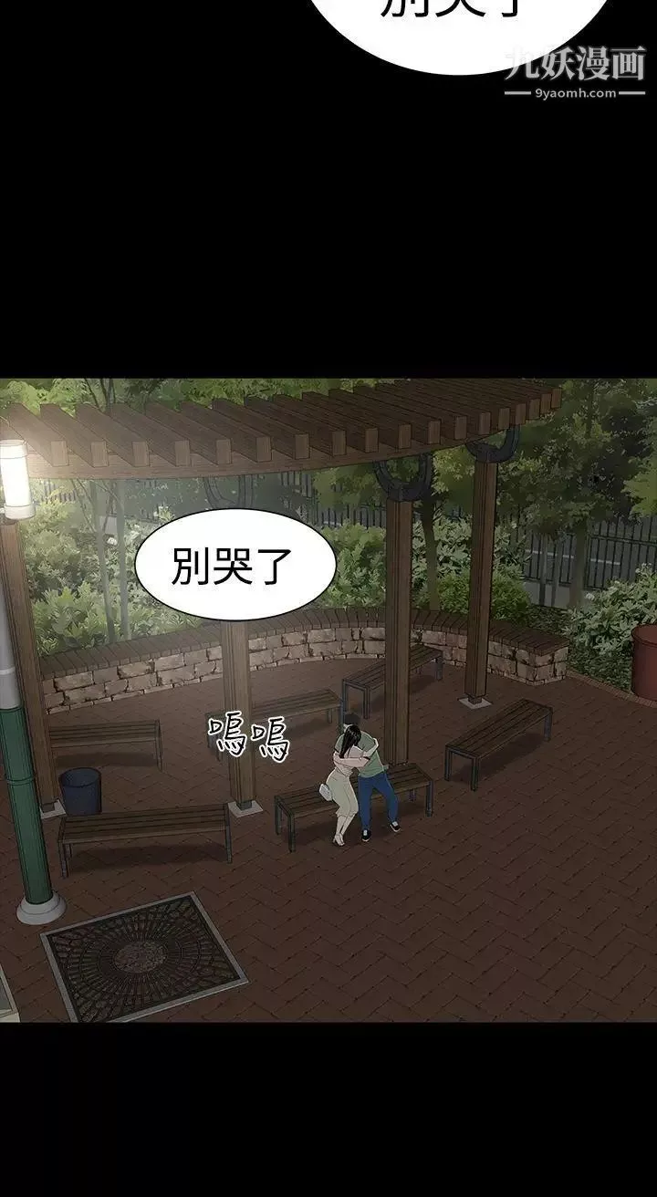 楼凤-第35话 - 图片 52
