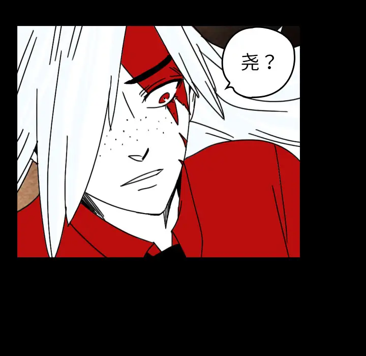 看见鬼的女人第37话