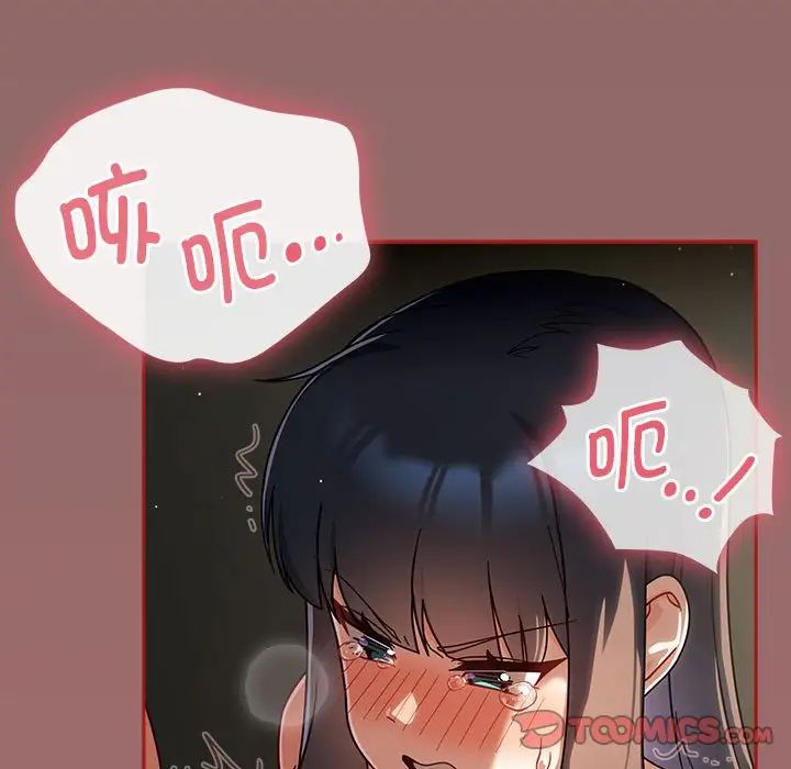 粉丝招募中!第30话