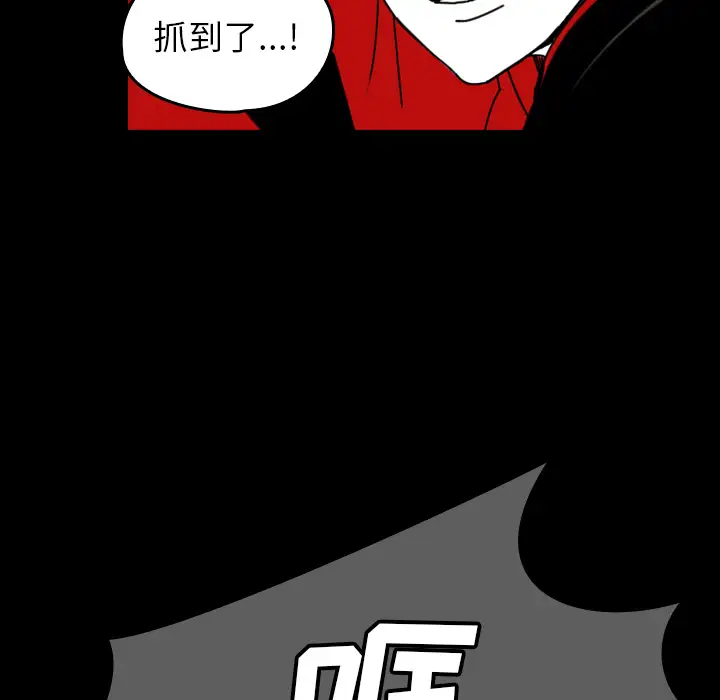 看见鬼的女人第37话