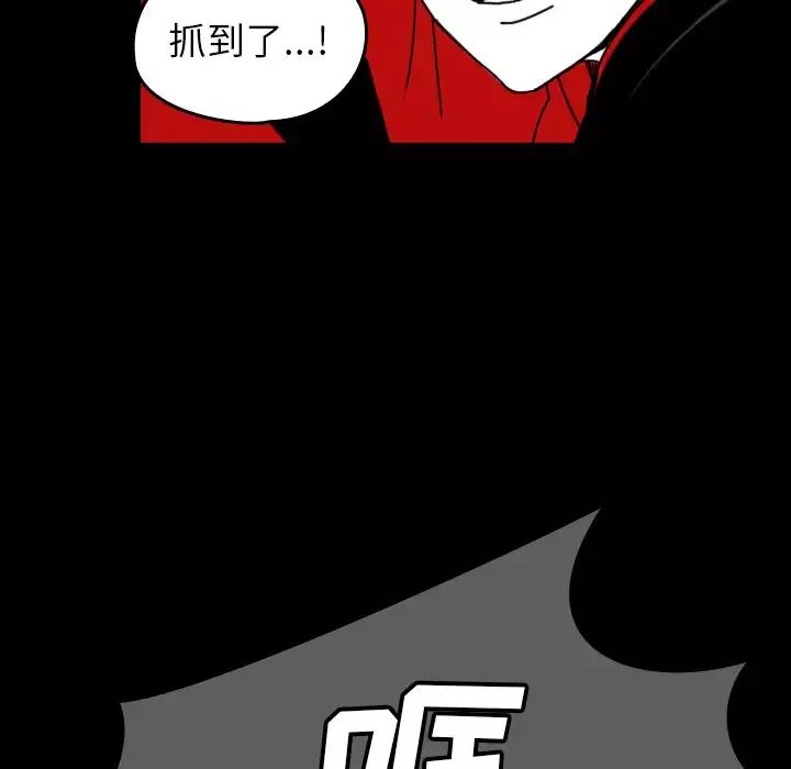看见鬼的女人第37话