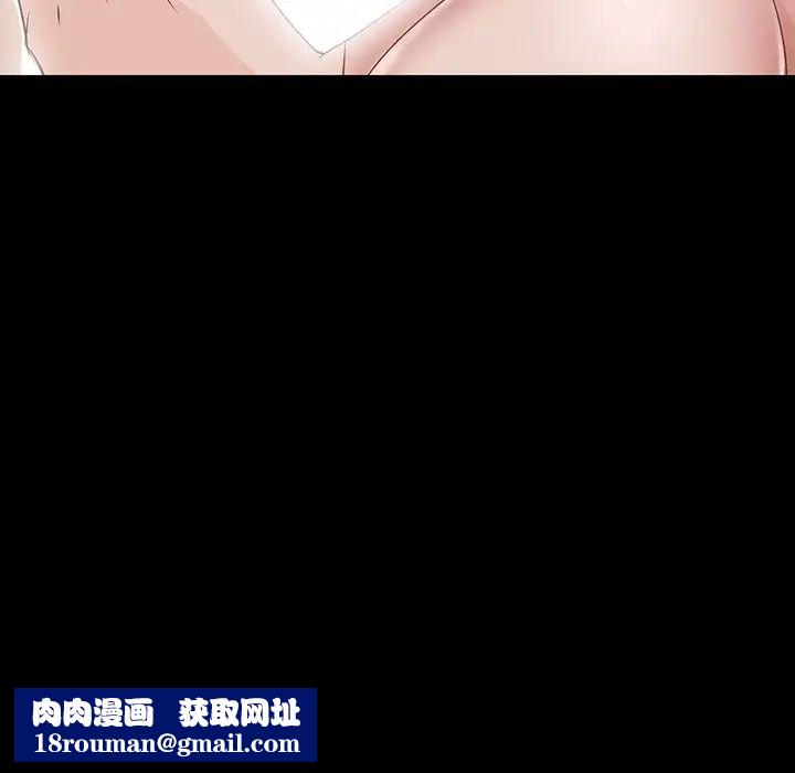 家族的遺產第11話