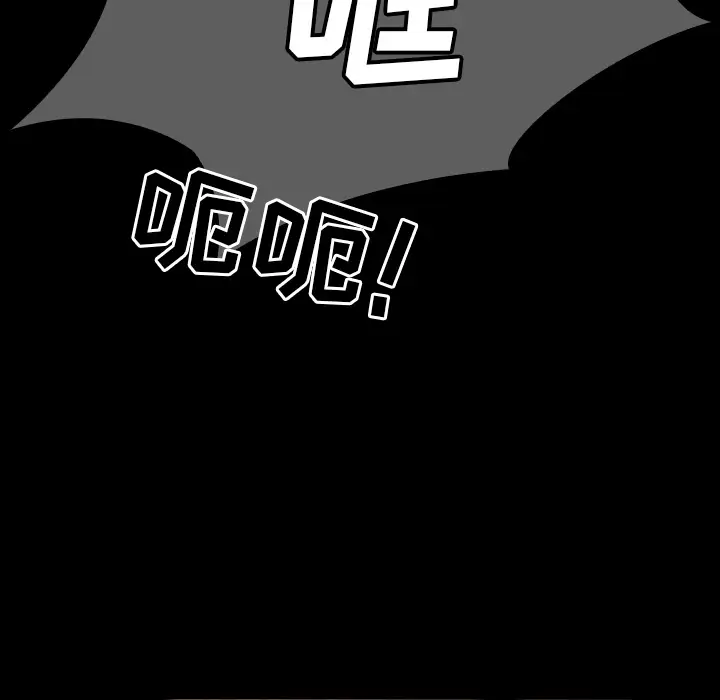 看见鬼的女人第37话