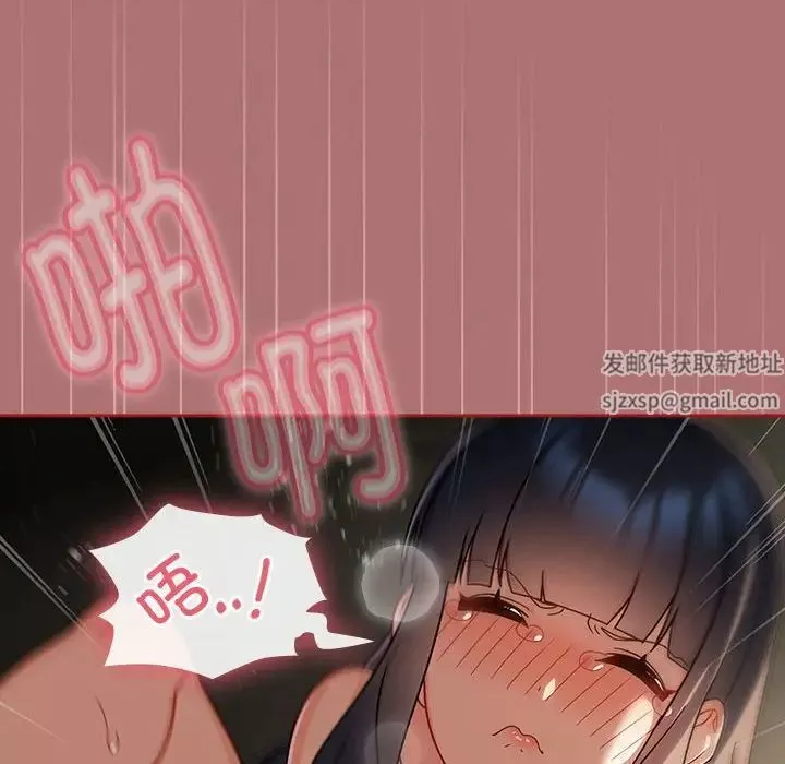 粉絲招募中!第30話
