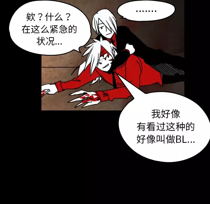 看见鬼的女人第37话