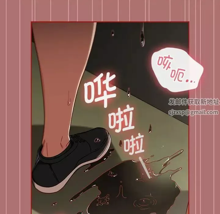 粉絲招募中!第30話