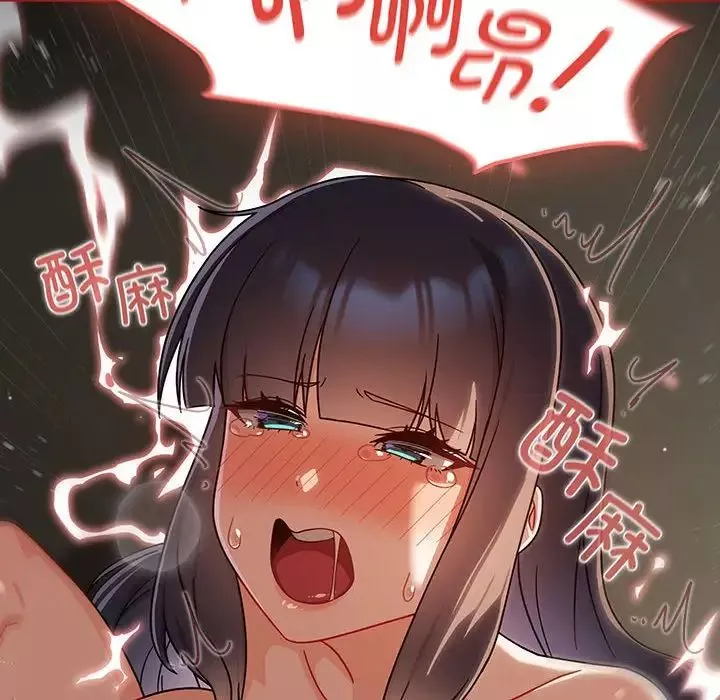 粉絲招募中!第30話