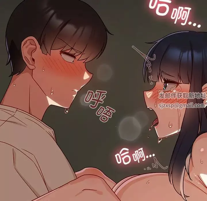 粉丝招募中!-第30话 - 图片 60