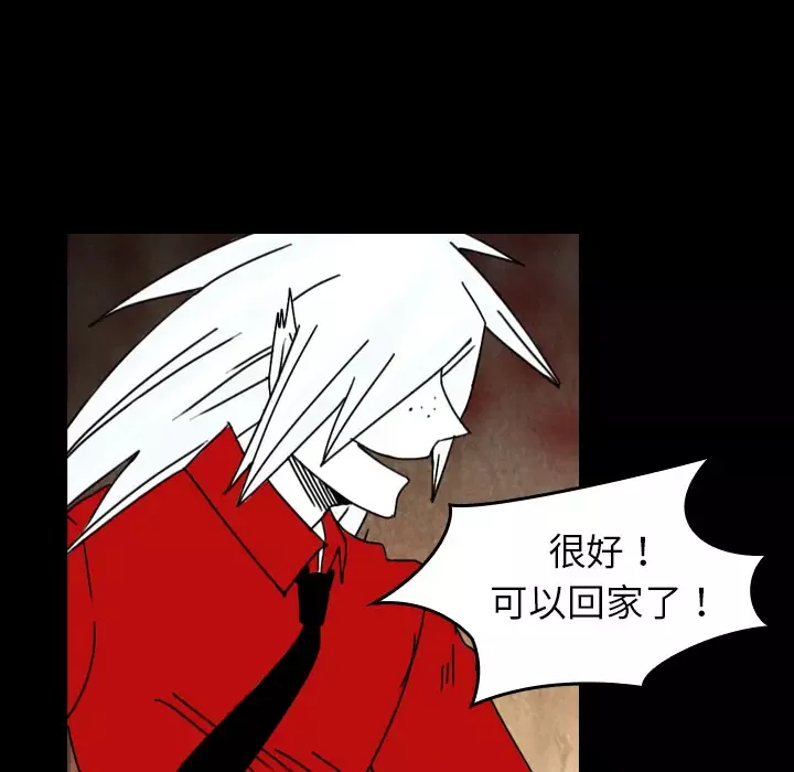 看见鬼的女人第37话