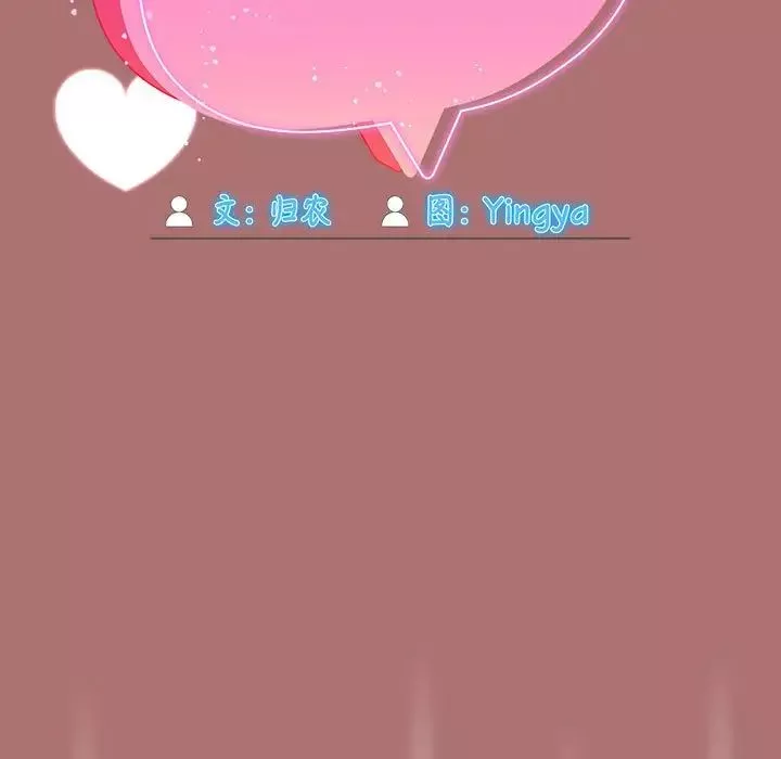粉丝招募中!-第30话 - 图片 65