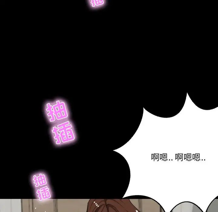 家族的遗产第11话