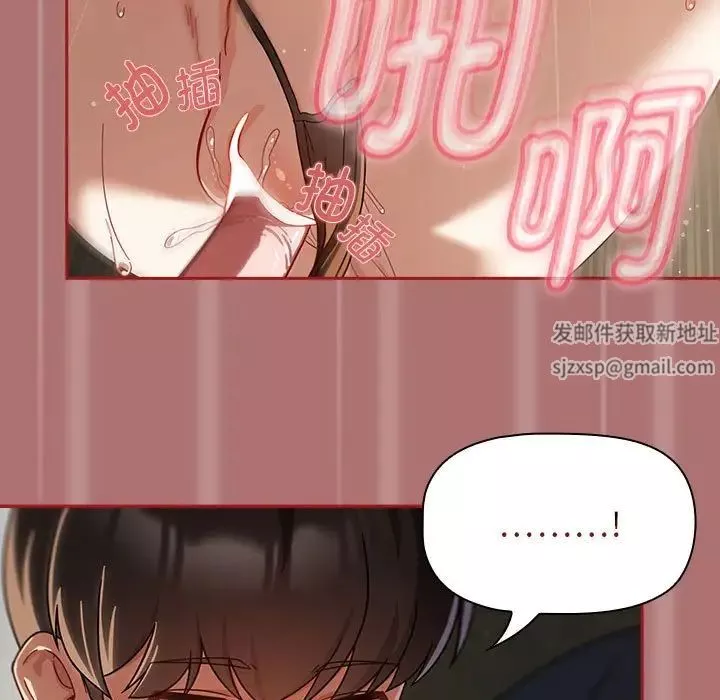 粉絲招募中!第30話