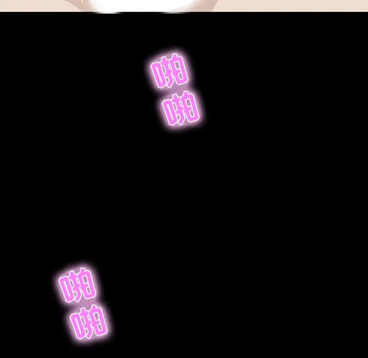 家族的遺產第11話