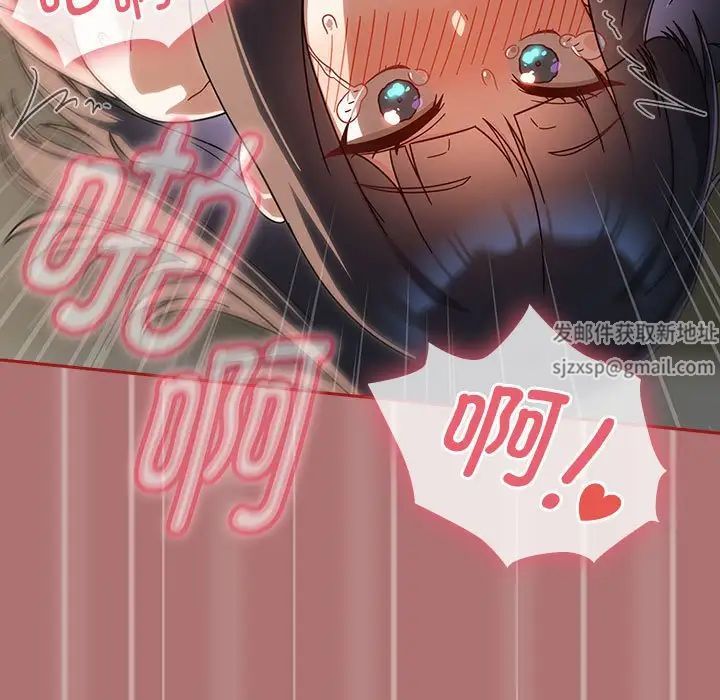 粉丝招募中!第30话