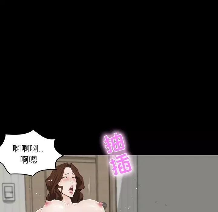 家族的遺產第11話