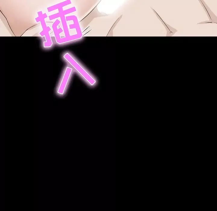 家族的遗产-第11话 - 图片 118