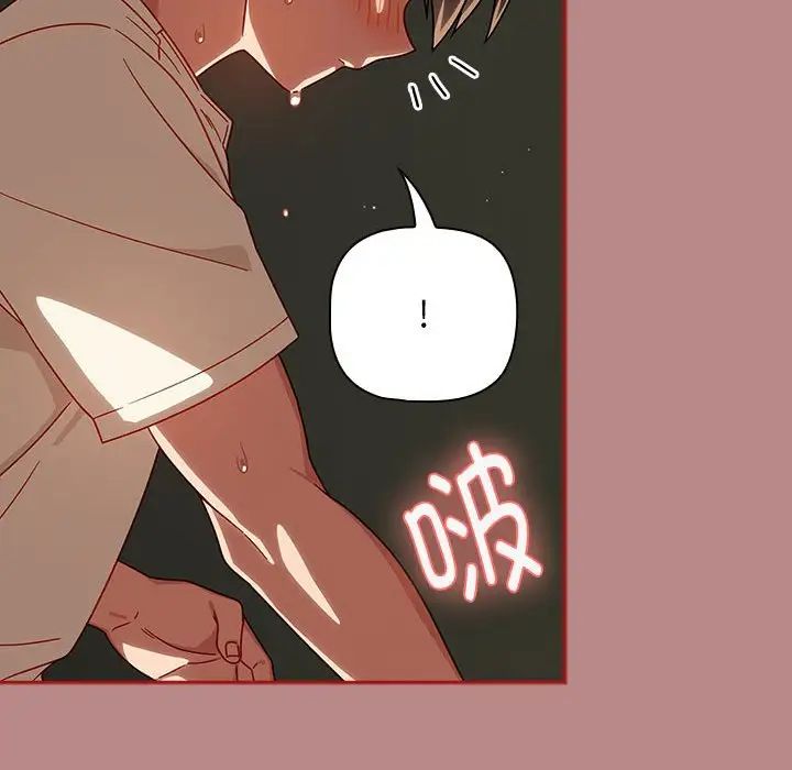 粉丝招募中!第30话