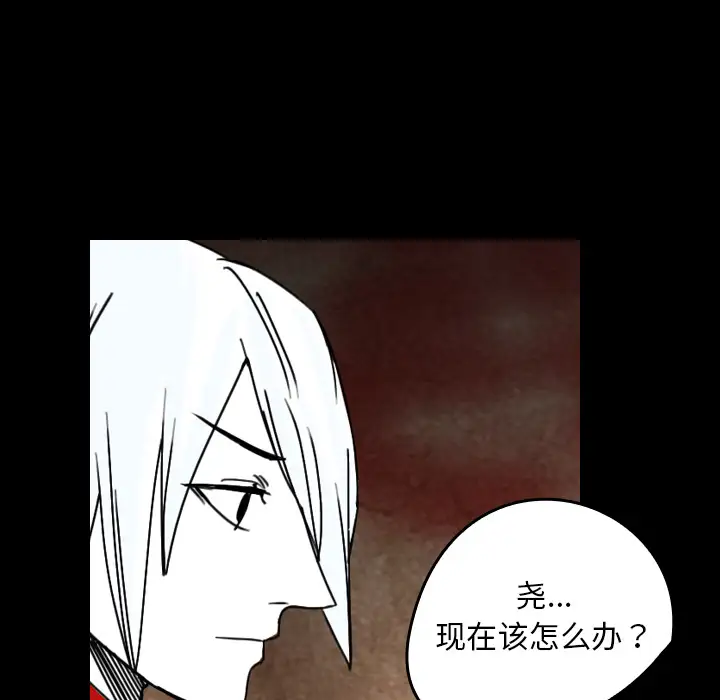 看见鬼的女人第38话