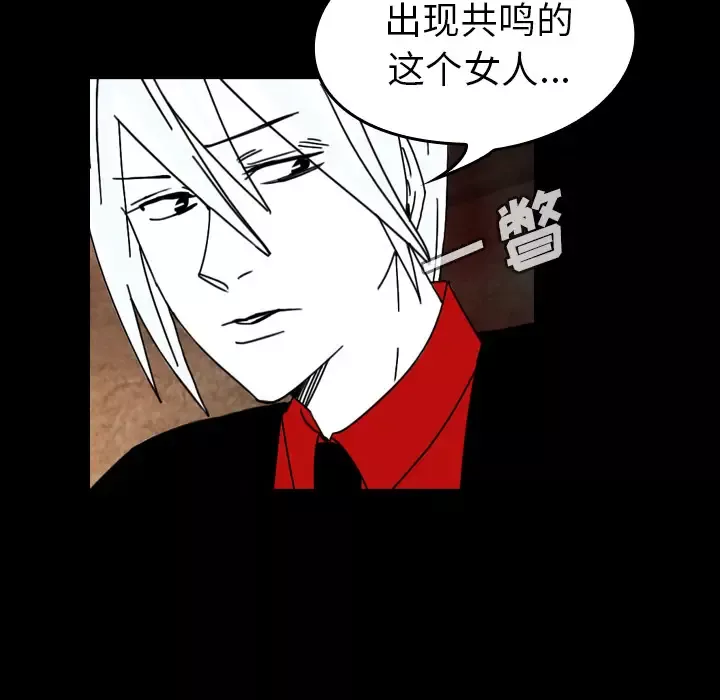 看见鬼的女人-第38话 - 图片 19