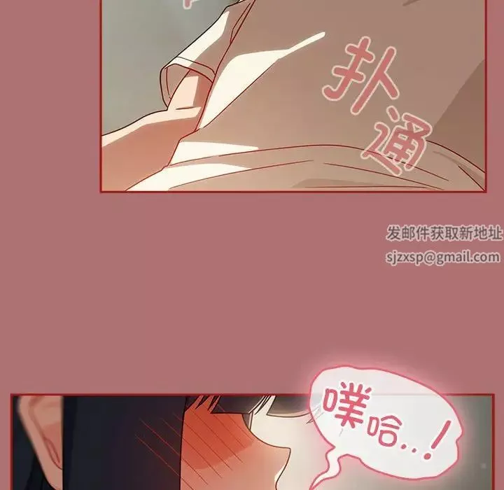 粉丝招募中!-第30话 - 图片 128