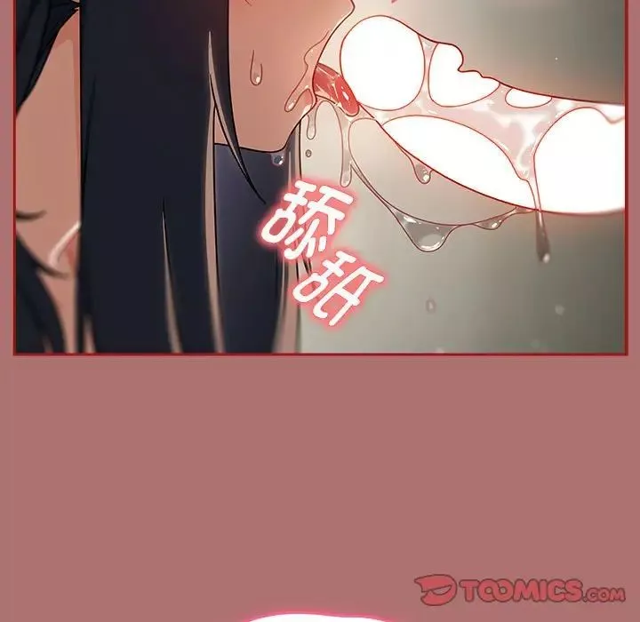 粉丝招募中!-第30话 - 图片 129