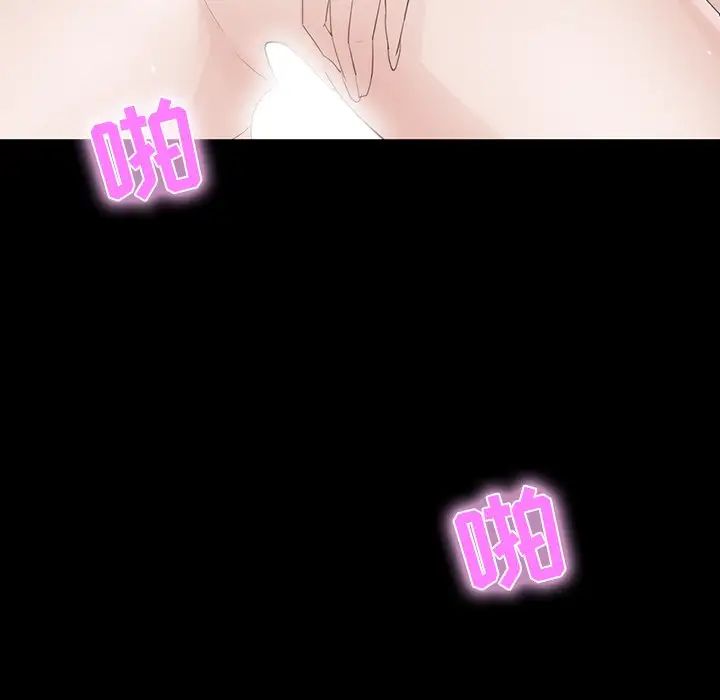 家族的遺產第11話