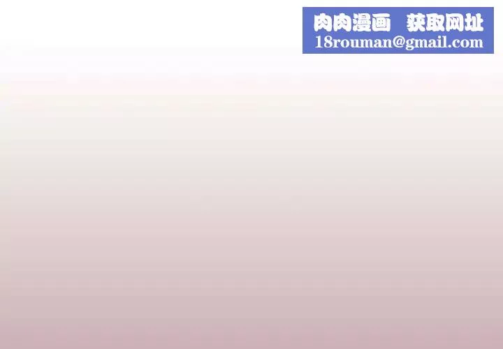 粉丝招募中!-第31话 - 图片 1