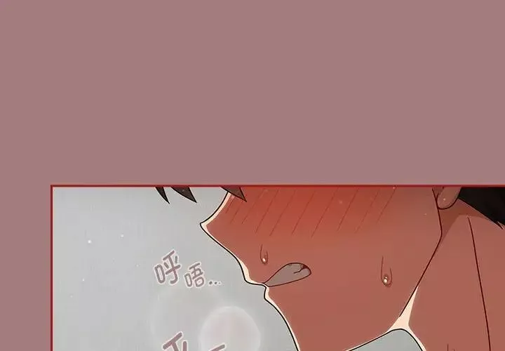 粉丝招募中!-第31话 - 图片 4