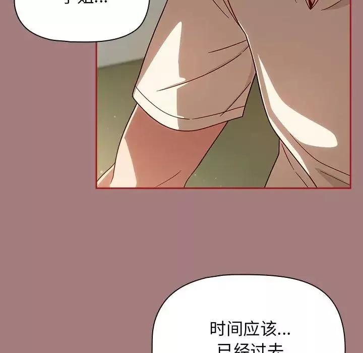 粉絲招募中!第31話