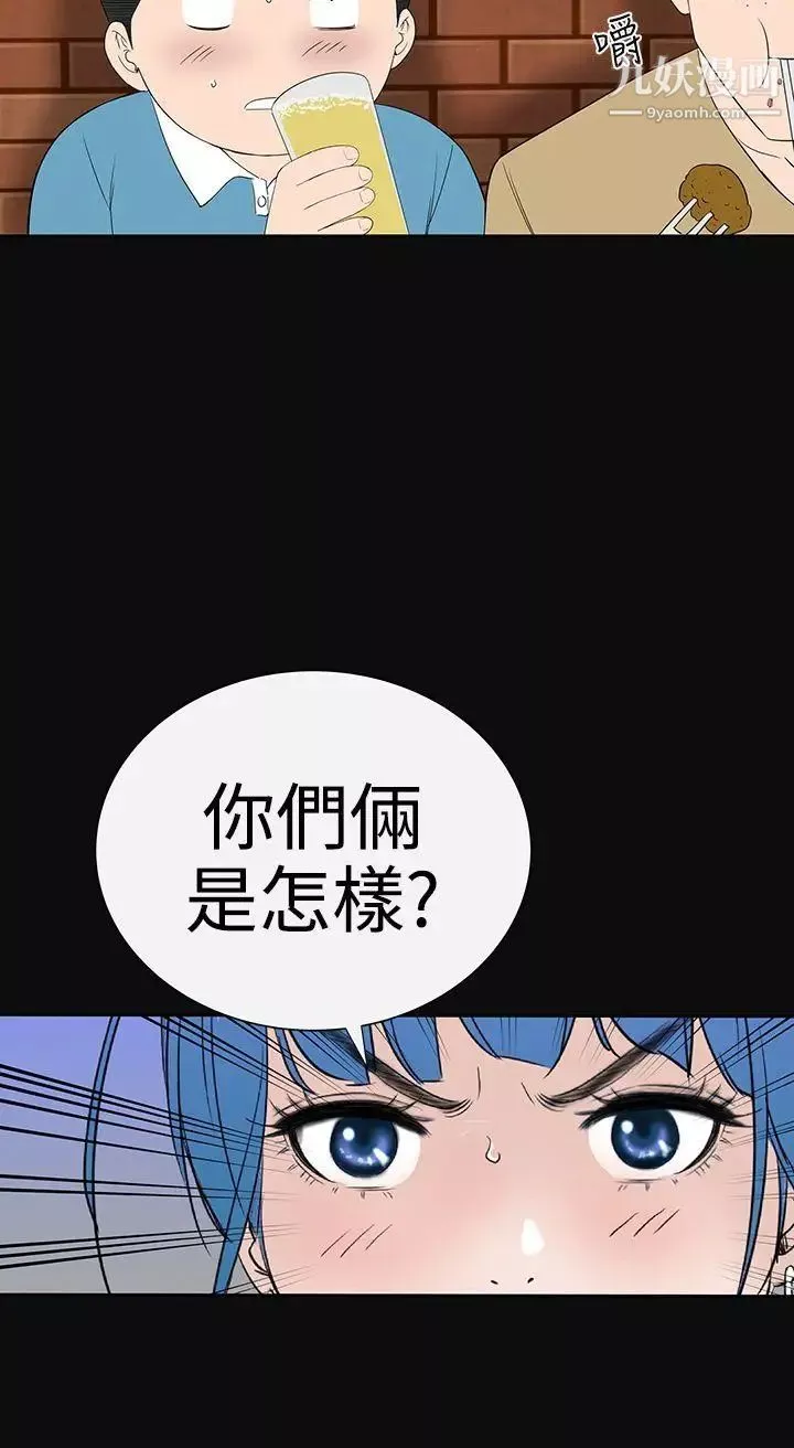 樓鳳第37話