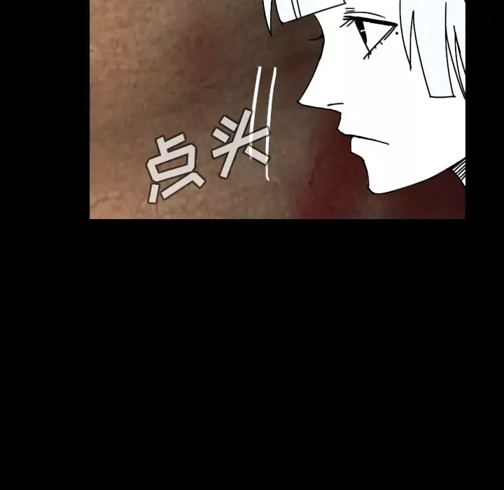 看见鬼的女人第38话