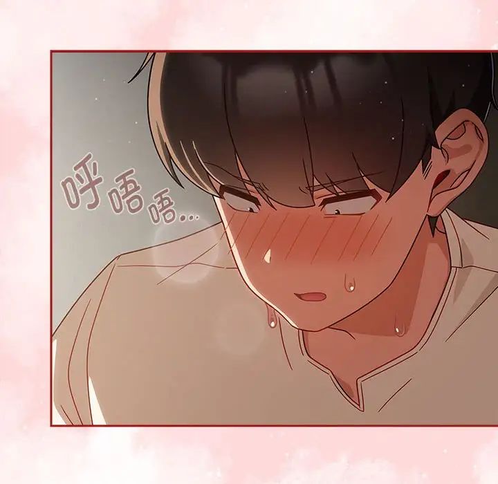 粉丝招募中!第31话