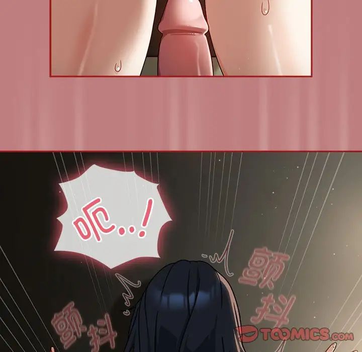 粉丝招募中!第31话